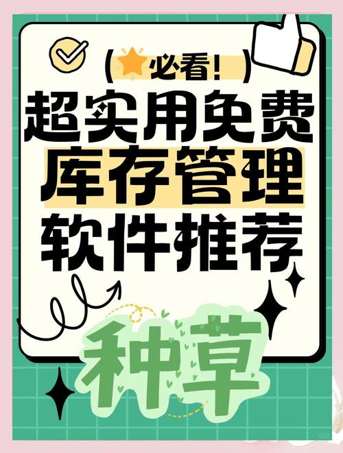 自动发卡网库存管理的秘密武器,如何从混乱到高效?