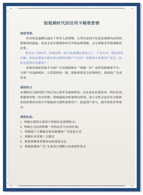发卡网寄售平台，如何让商品曝光率飙升300%