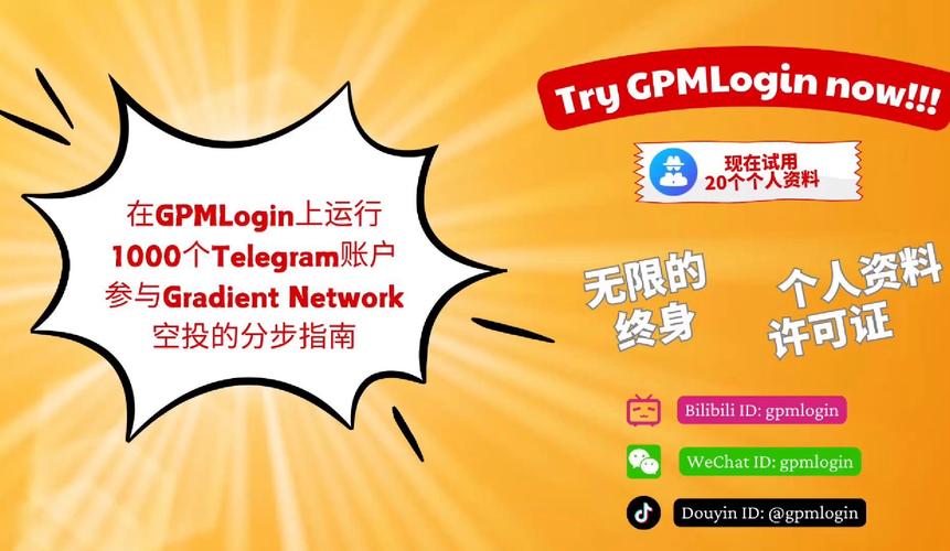 自动卡网遇上Telegram,自由与管制的终极对决