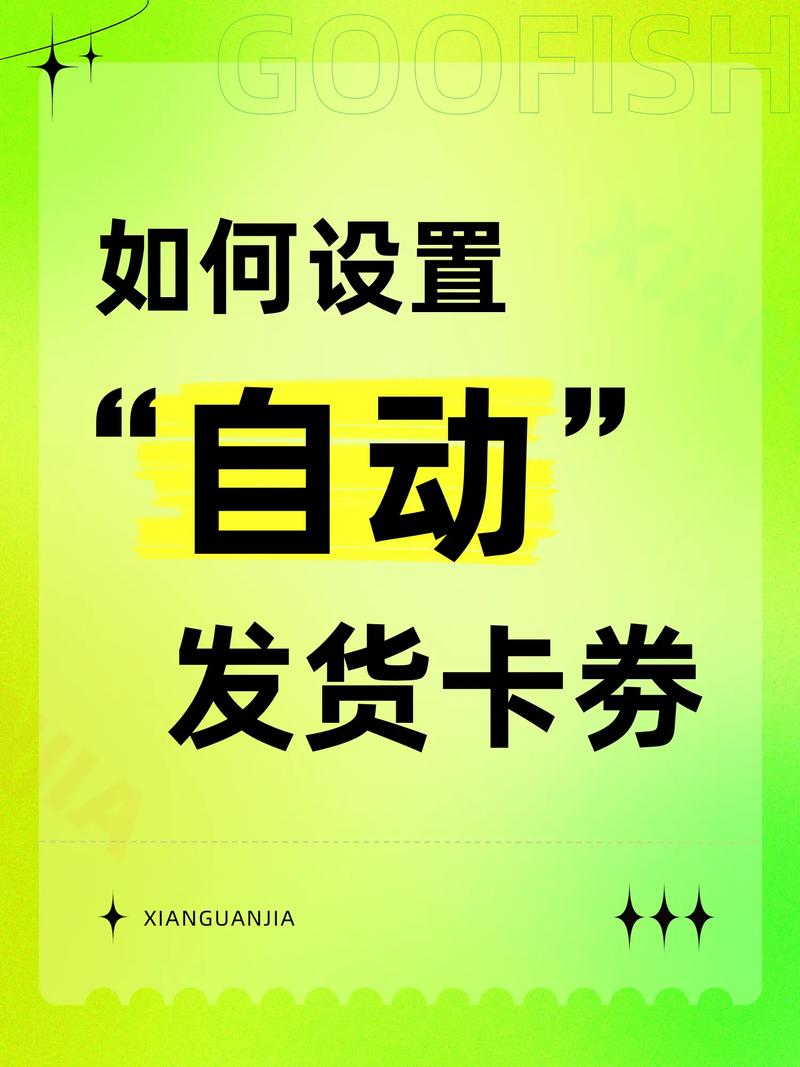 解密自动卡网，如何将卡密导入效率提升300%