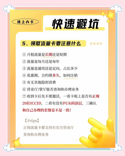 自动发卡网免费试用靠谱吗？揭秘行业内幕与避坑指南