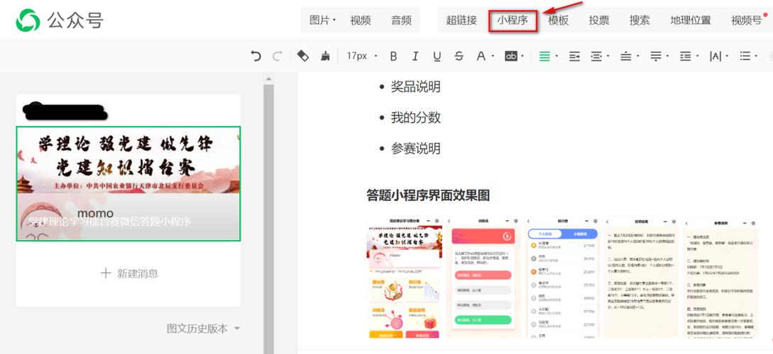 发卡网如何高效接入微信公众号?实战经验与技巧全解析