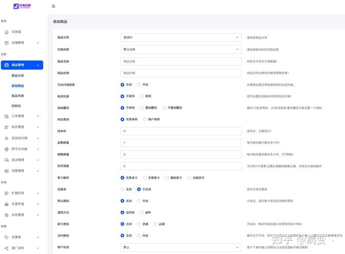 发卡网寄售平台商品展示页面的优化艺术，从用户体验到商业转化的全方位指南