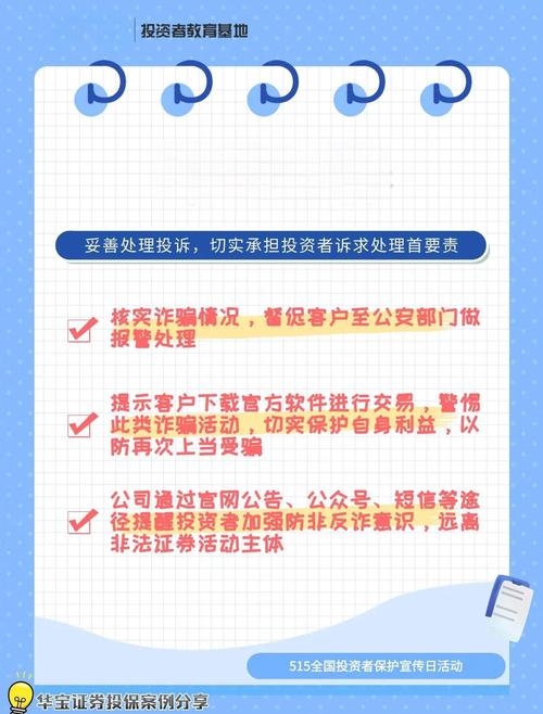 当你的发卡交易出问题了，怎么办？一份不踩坑的投诉处理指南