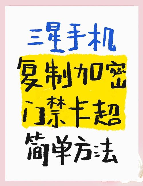自动发卡网卡密同步，告别手动复制粘贴的智能革命