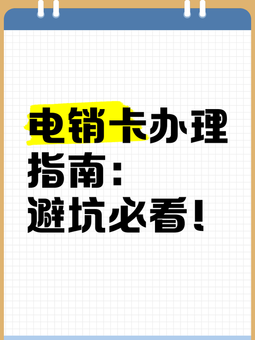 新手避坑指南，自动发卡网多店共用系统操作指南