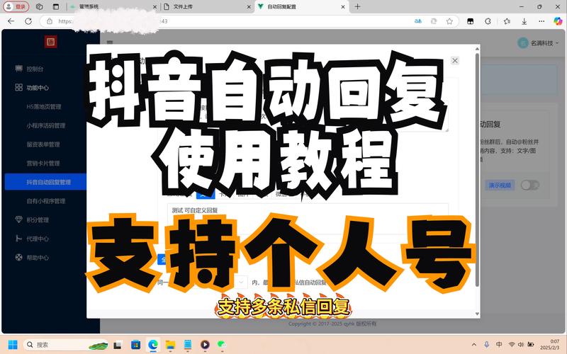发卡网如何设置自动通知客户，知识分享与经验科普
