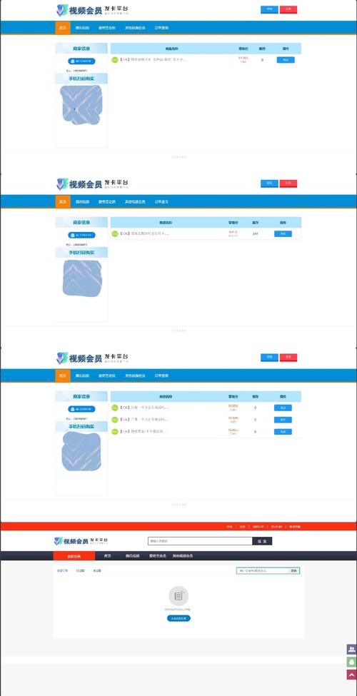 你的发卡网在偷偷记录什么？深度解析交易系统日志的隐藏玩法