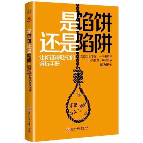 发卡网交易系统开源，是馅饼还是陷阱？