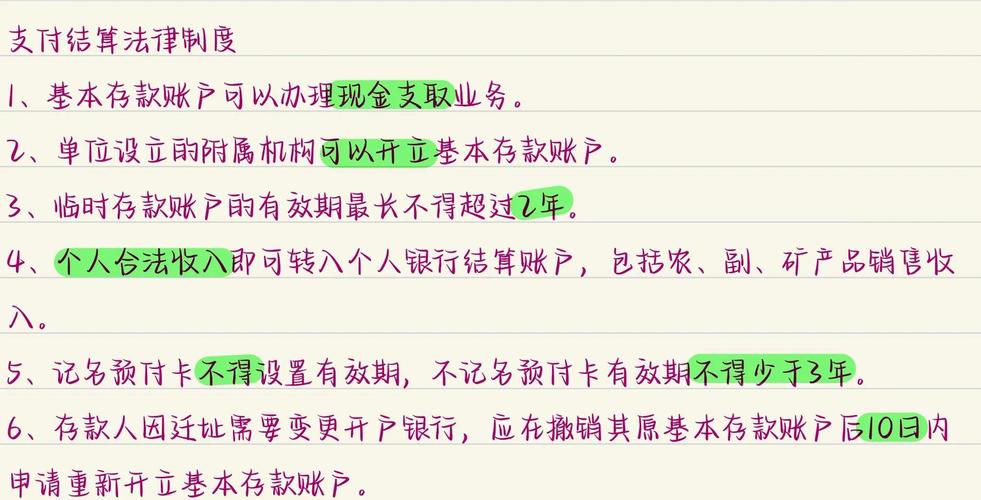 支付结算系统的隐形信使，回调接口的深度解析与实战指南