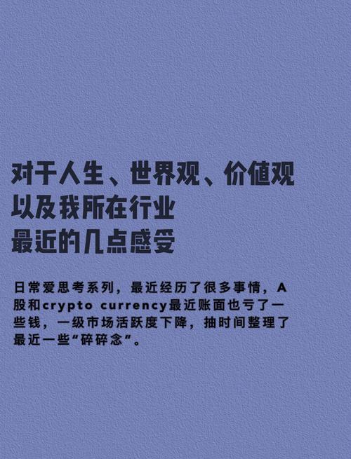 寄售系统的心事，当分销遇上二级，一场商业恋爱的酸甜苦辣