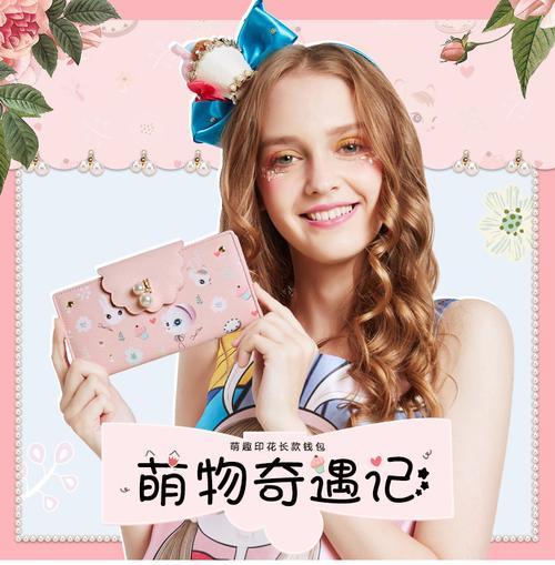 我的钱包迷路了？一个商户与寄售系统的绑定奇遇记