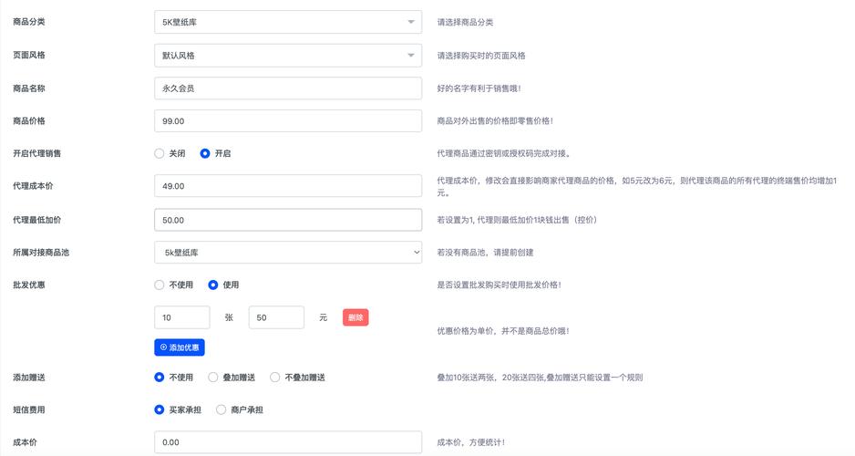 发卡网交易系统如何玩转自定义模板？深度解析与实战指南