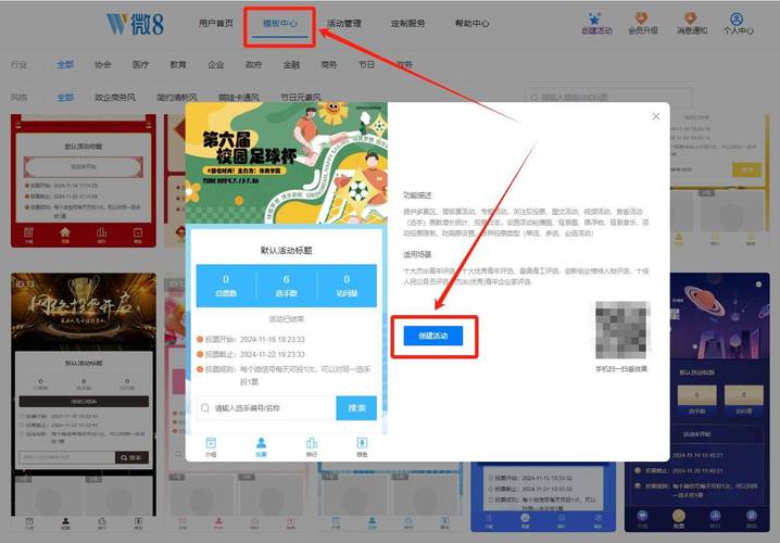 一键换肤不是梦！揭秘寄售系统如何玩转站点样式模板切换