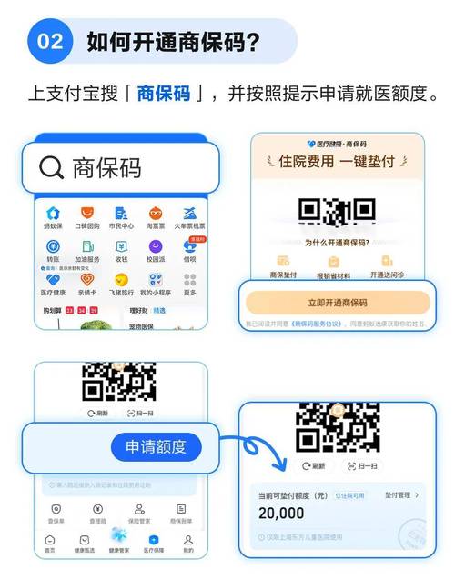 网商银行打款服务对接指南，如何让支付结算更高效？