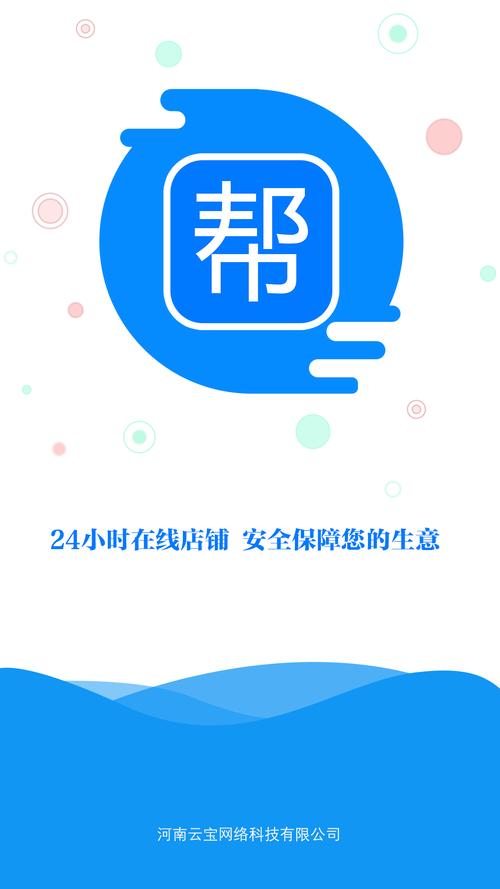 一站式虚拟发卡平台，轻松融合多种支付方式