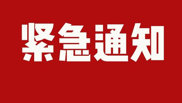 库存告急！你的发卡寄售系统该学会自己喊救命了
