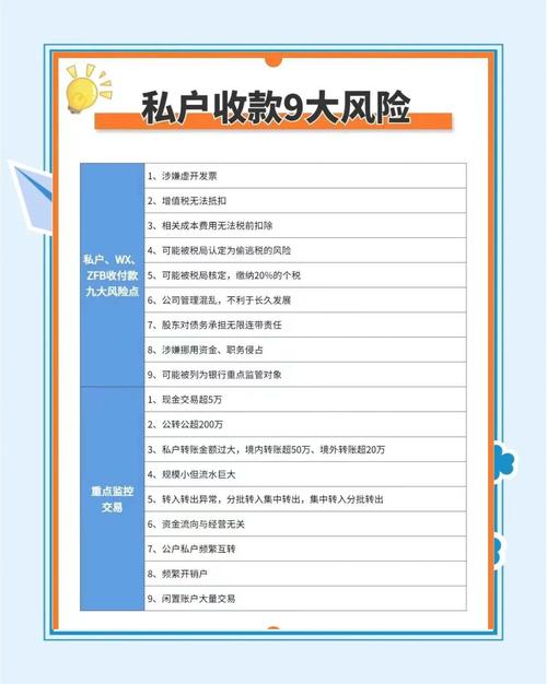 对私打款变简单了？企业支付结算的隐形痛点如何破局