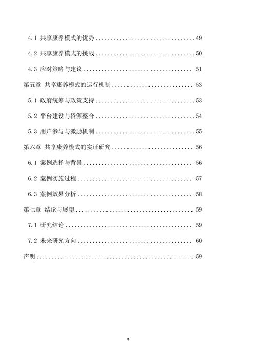 发卡网平台的多商户子账号功能，如何实现高效管理与利润倍增？