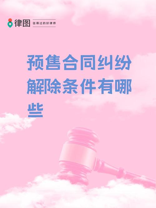 预售+寄售，双轨并行，如何打造商品流通的时间杠杆？