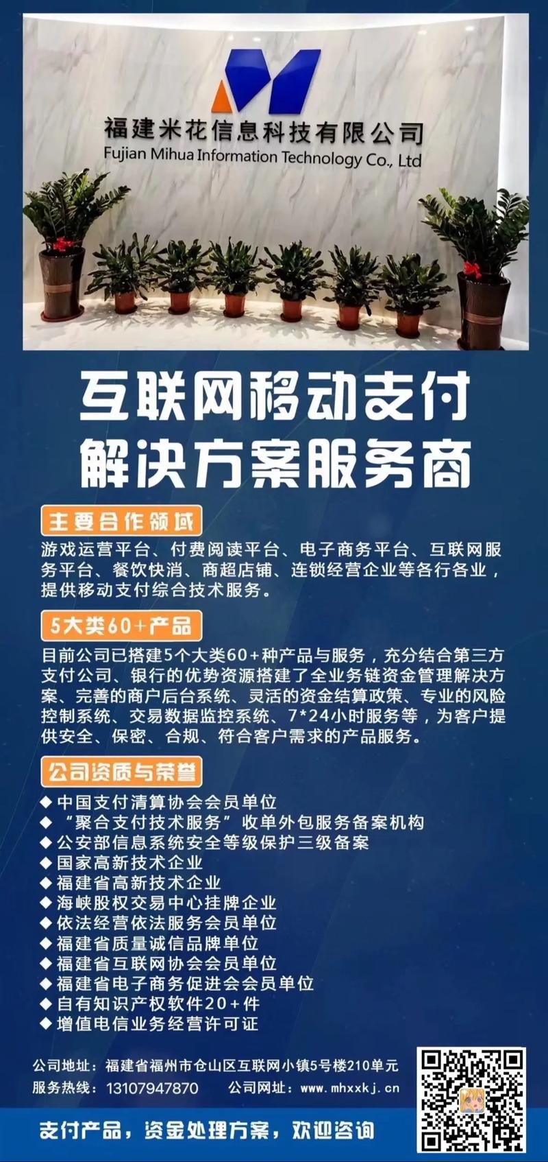 分账结算，平台与商家的甜蜜陷阱还是双赢游戏？