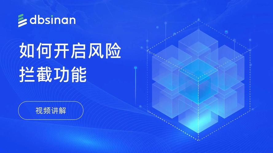 智能把关，揭秘寄售系统如何用AI自动拦截99%的风险交易