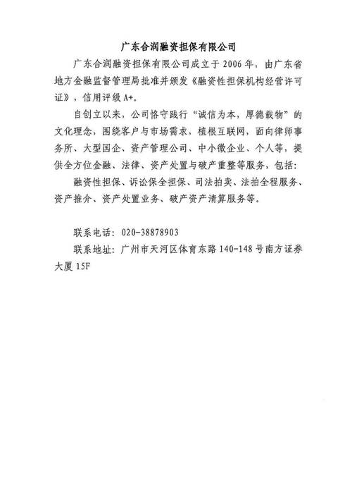 支付江湖的通关文牒，深度解析三方平台商户白名单接入之道