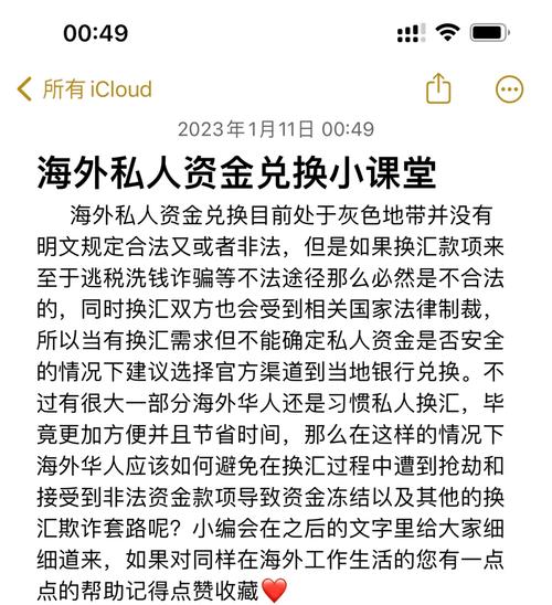 非标商品接入支付平台，便利还是洗钱的灰色通道？