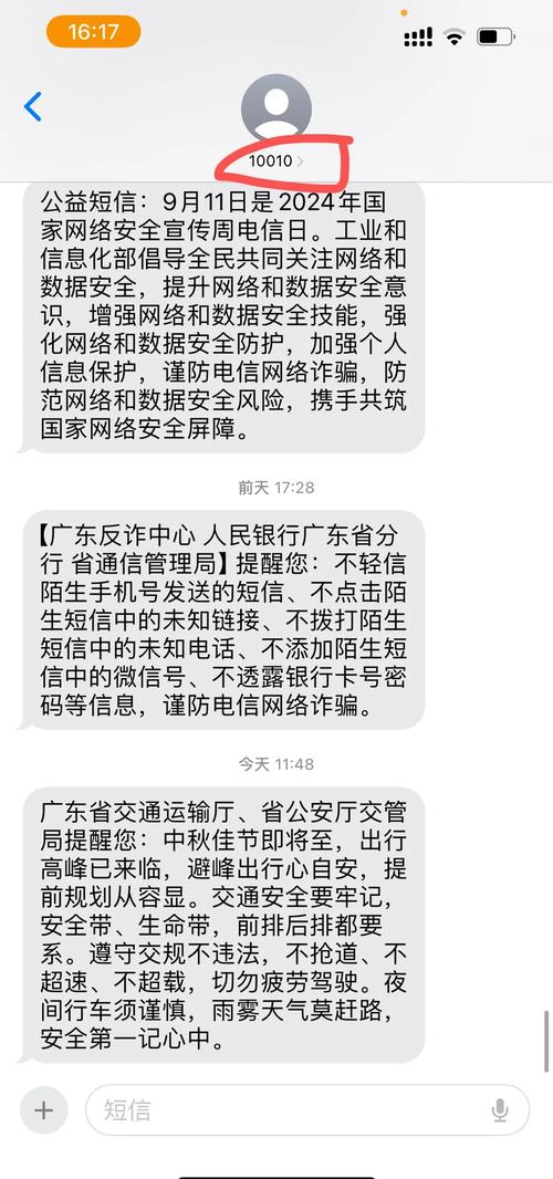 自动发卡网接入短信通知，效率提升还是隐私噩梦？