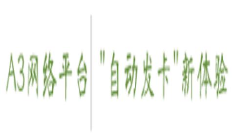 自动发卡网商品上下架的秘密武器，定时器调度全解析