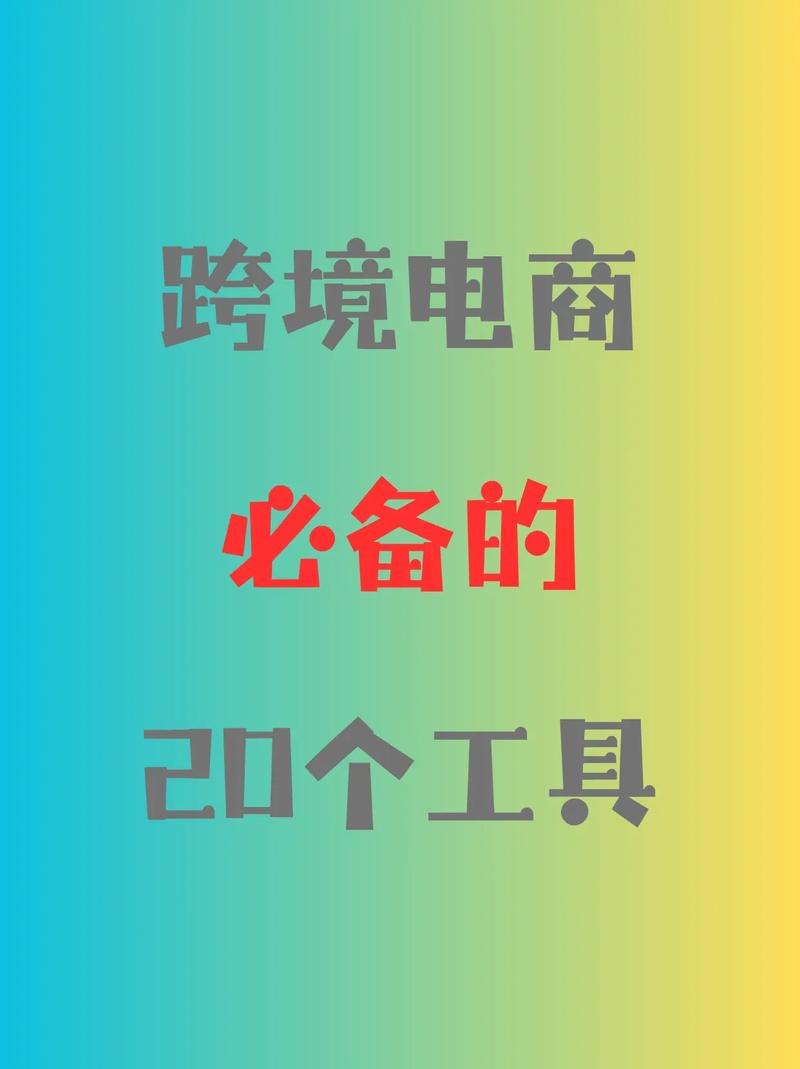 当订单开口说话，一个跨境电商系统的多语言奇幻漂流