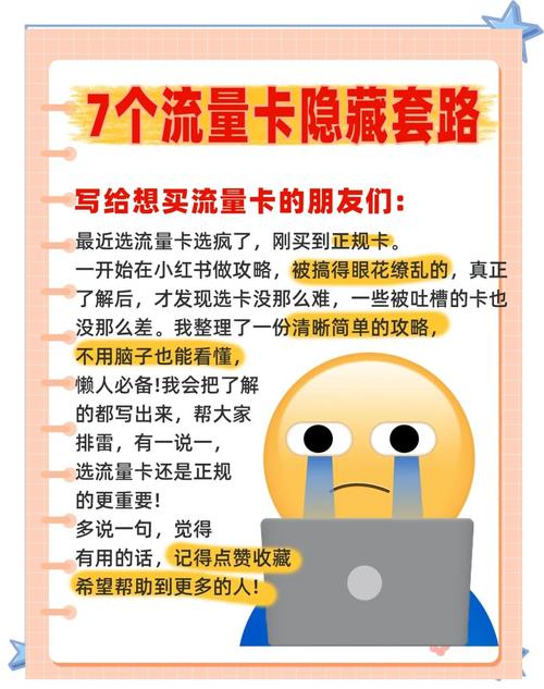 「发卡网运营避坑指南」从崩溃到从容，一位老司机的血泪自白