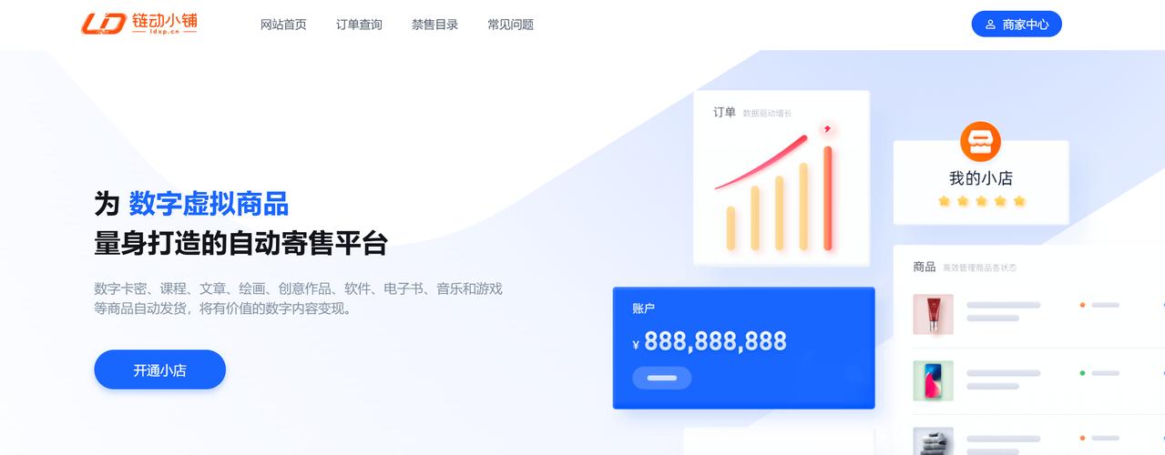 一键导出交易记录?平台在怕什么?揭秘寄售平台数据自由的隐秘博弈