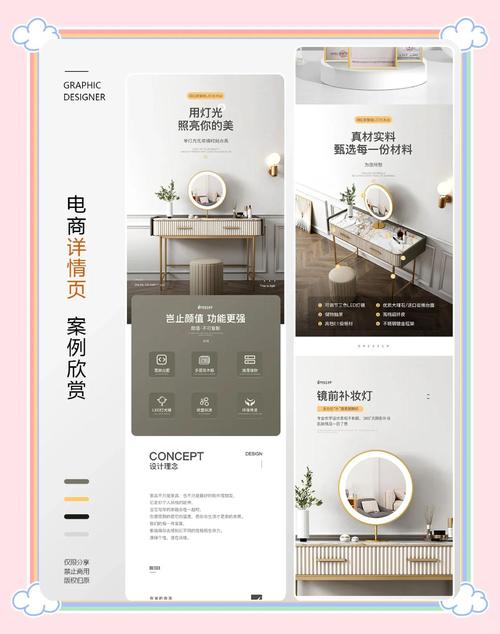 商品详情页内嵌短视频，电商交易系统的新宠还是鸡肋？