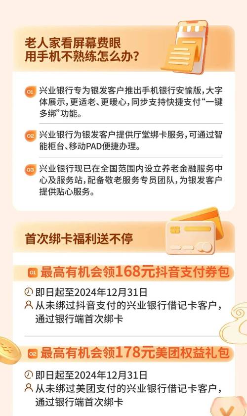 便捷发卡新体验，一键接入多卡种发卡系统之旅