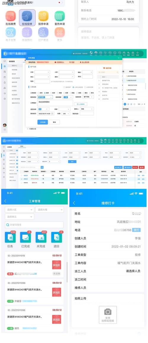 发卡网如何集成客服自助操作引导？让用户不再迷茫！