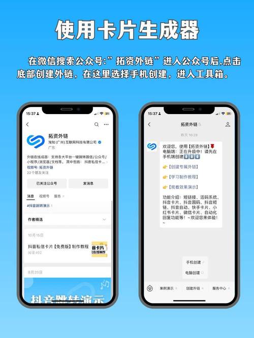短链跳转背后的暗流，发卡网寄售平台如何利用高频跳转逃避监测？