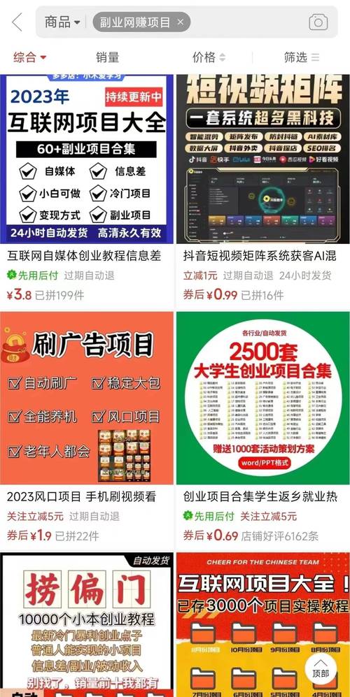 电商交易系统升级，自动同步商品文案之旅
