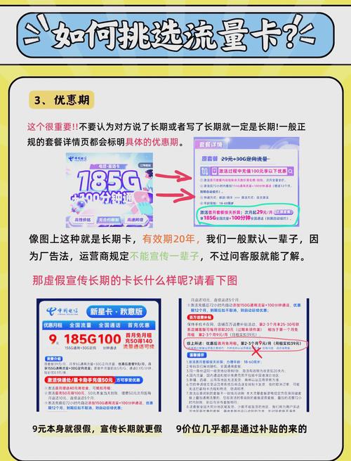 新手避坑指南，自动卡网启用卡种自定义属性字段扩展全攻略