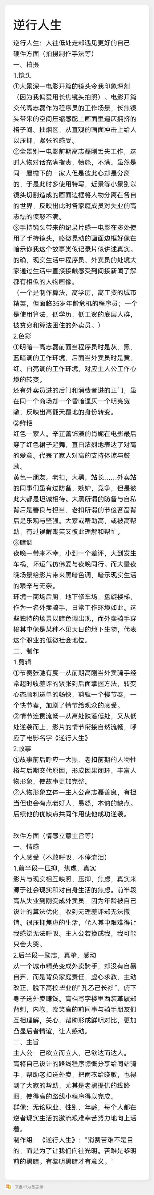 当发卡网遇上夜猫子程序员，一个异步回调接口的救赎故事
