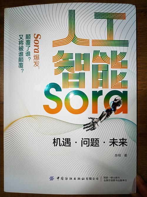 智能卡网革命，自动清理库存过期数据的未来已来
