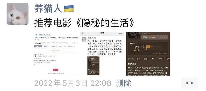 当影子遇上发卡机，一个匿名订单背后的数字罗生门