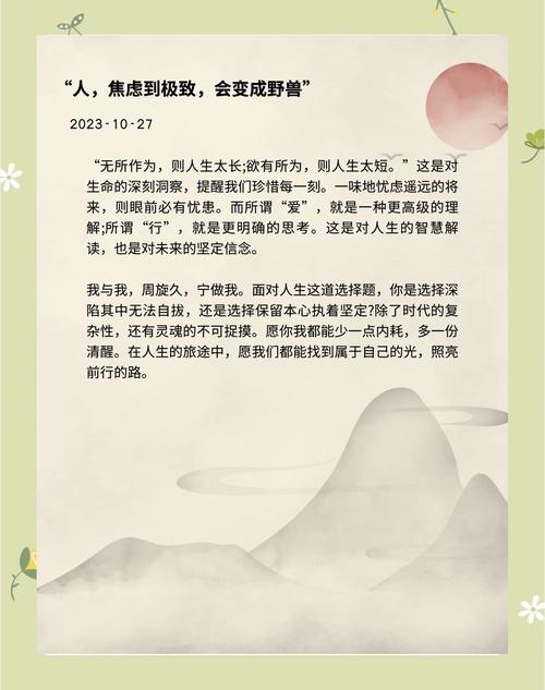 从数据焦虑到掌控感，我是如何驯服月度交易流水这头野兽的