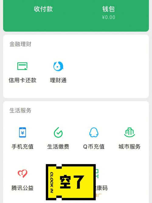 我的钱包突然被限速了？一次与支付限额的斗智斗勇