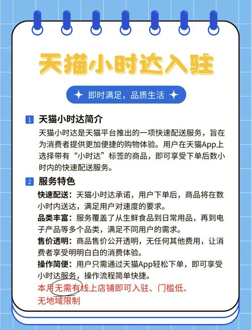 便捷交易，免登录下单新体验