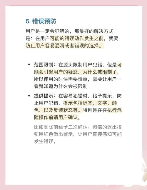 发卡网交易系统优化指南，如何科学设置优惠叠加限制提升利润与用户体验