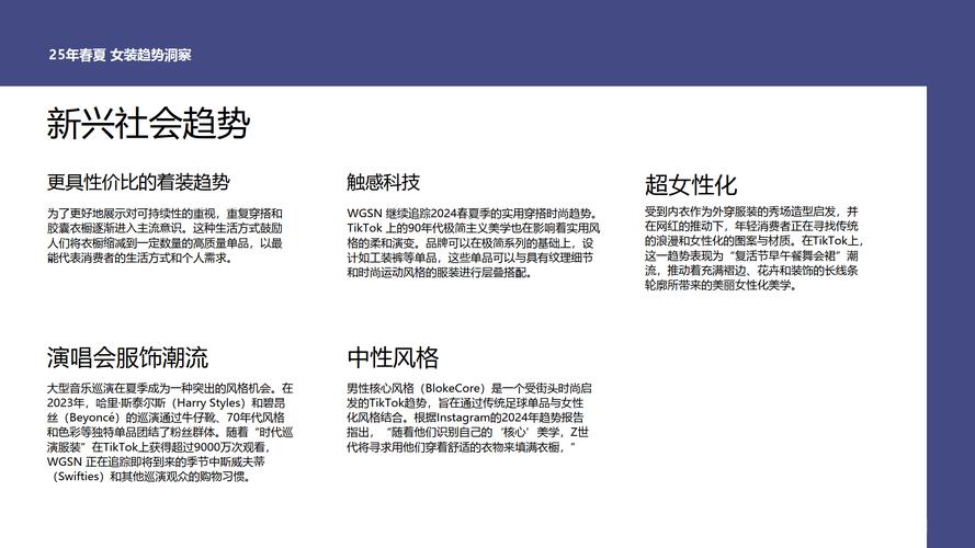 三方支付接入客户评分反馈机制，应用趋势与实践洞察
