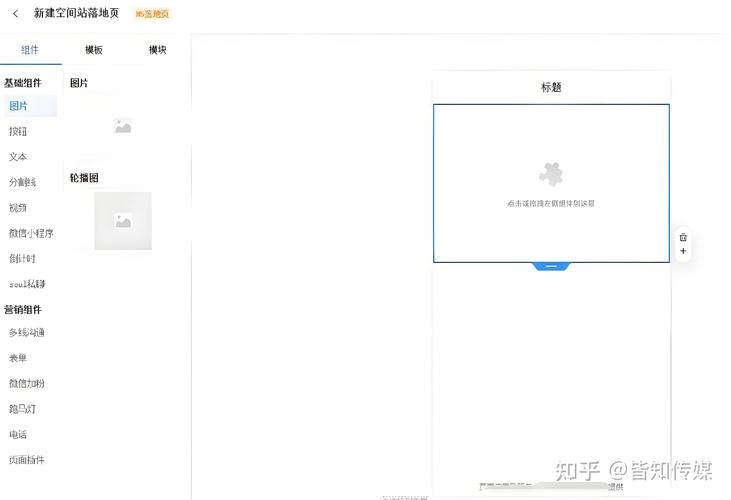 揭秘自动卡网接入社交媒体引流落地页，用户痛点、误区及实操指南