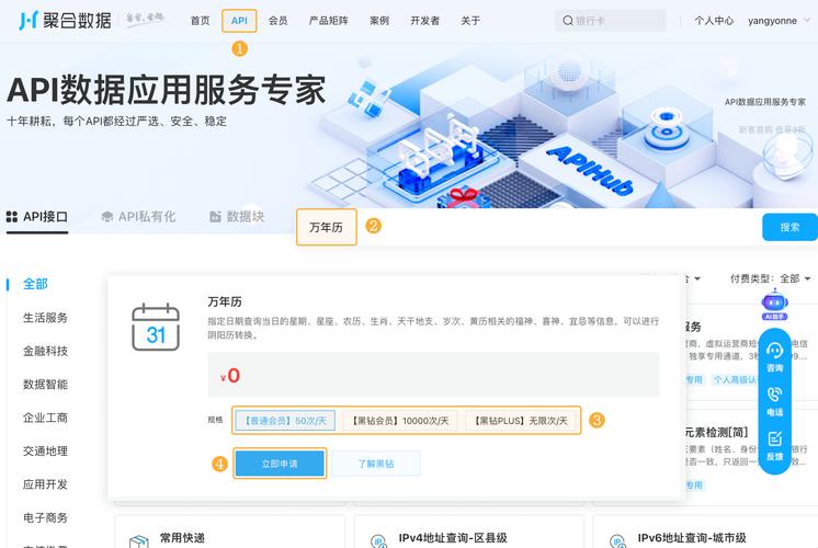 深度解析三方支付平台商户实名认证接口，从技术实现到最佳实践