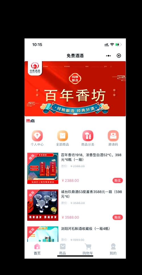 寄售系统收益分成新玩法，如何让平台、商家与消费者实现三赢？